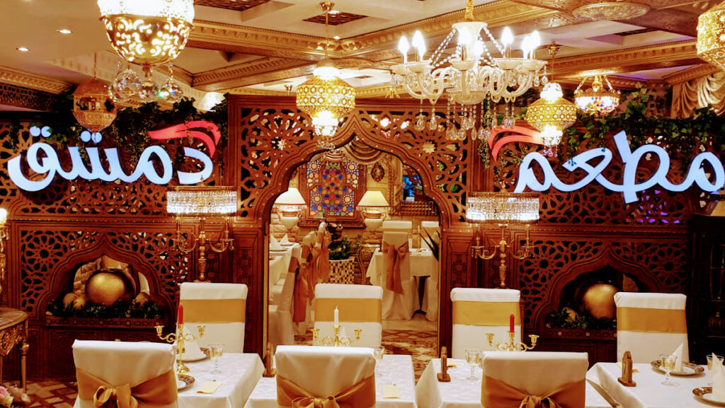 المطاعم العربية في براغ