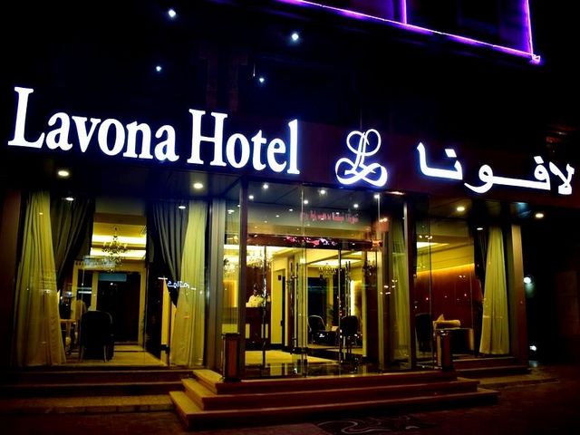 فنادق الشرقيه في الدمام السعودية