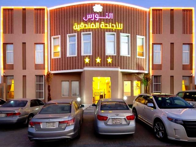 فنادق الشرقيه في الدمام في السعودية