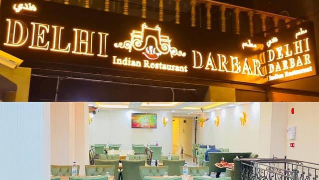مطعم دلهي دربار الهندي اسطنبول