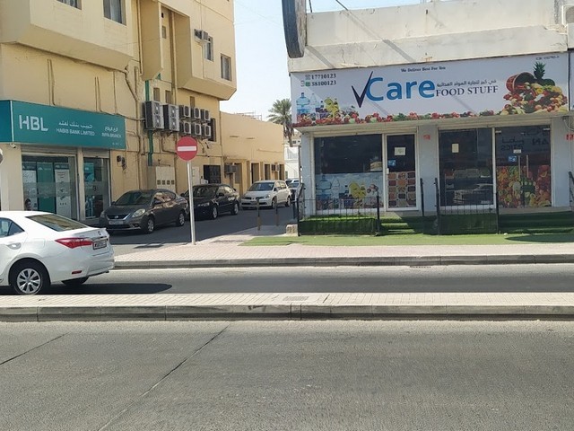 التسوق في البحرين