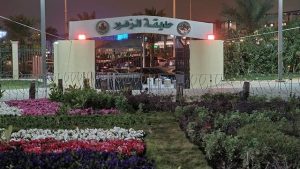 أفضل 4 أنشطة في حديقة الزهور الرياض