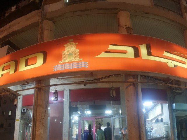 افضل مطعم في الكويت