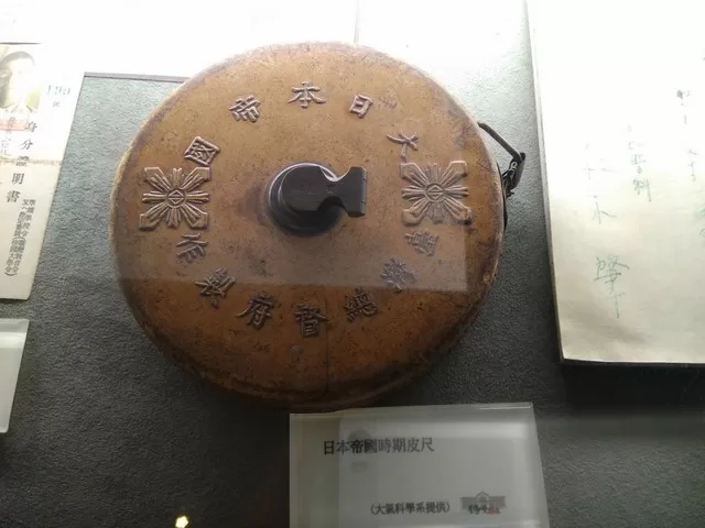 متحف تاريخ جامعة تايوان في تايبيه