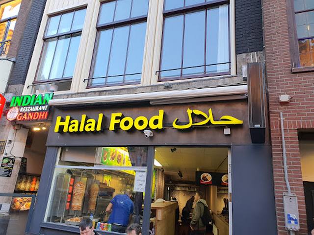 أفضل مطعم عربي في امستردام