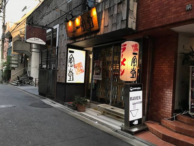 أشهر مطعم في طوكيو