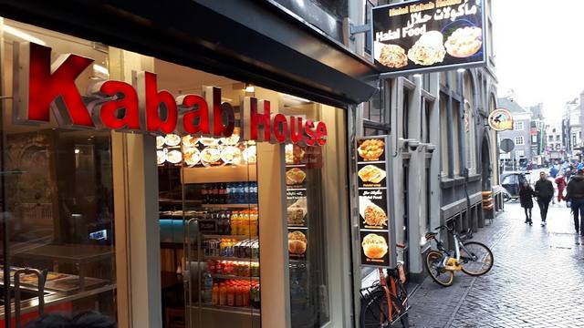 أفضل مطاعم عربية في امستردام