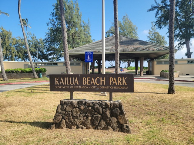 حديقة شاطئ كيلوا هاواي