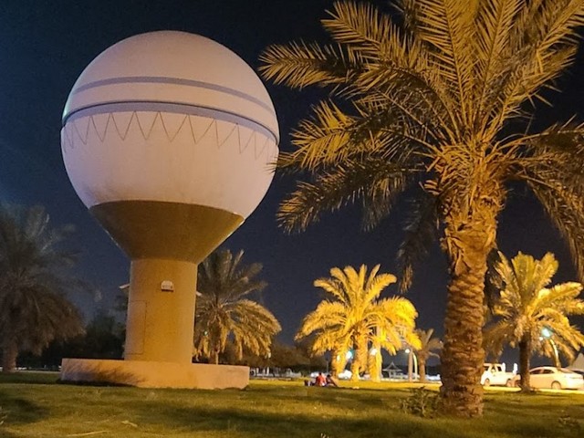 منتزه المملكة الرياض