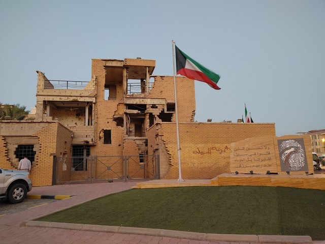 المتاحف في الكويت