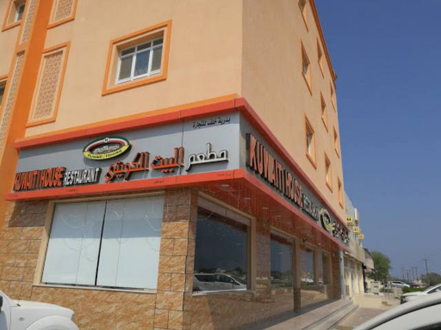 المطاعم في صحار