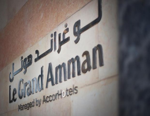 تقرير عن فندق مريديان عمان
