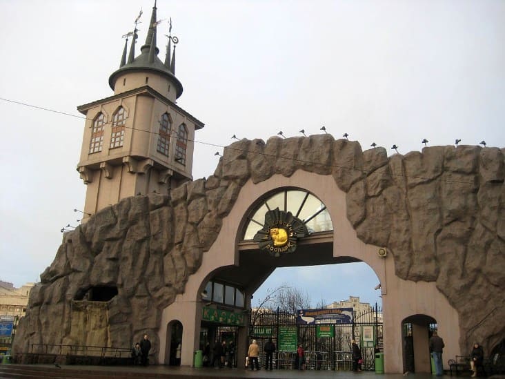 حديقة حيوان موسكو من افضل اماكن السياحة في موسكو