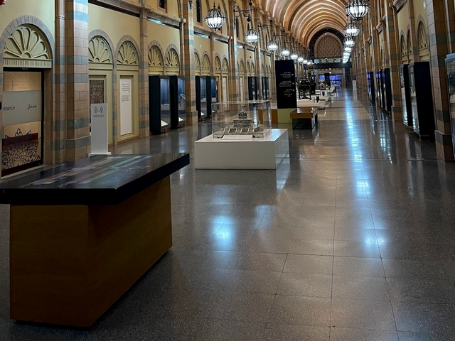 متحف الحضارة الاسلامية الشارقة