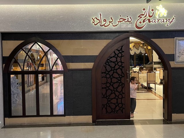 مطاعم في الكويت