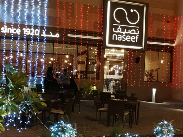 مطعم فطور في البحرين