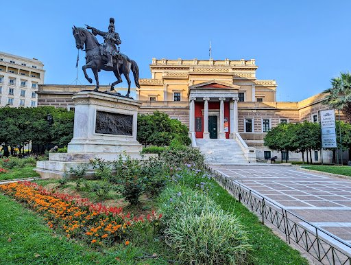 اشهر متحف في اثينا
