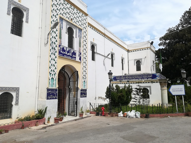 المتحف الوطني للآثارالقديمة والفنون الإسلامية الجزائر العاصمة
