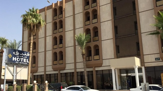 تقرير عن فندق قصر الستين الرياض