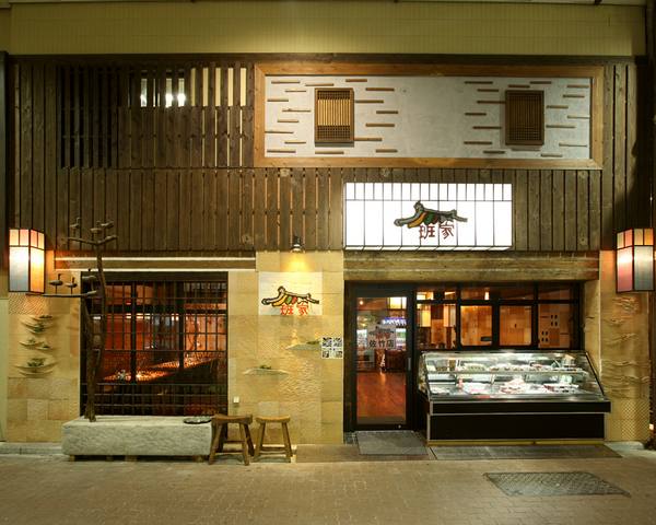 مطاعم حلال في طوكيو
