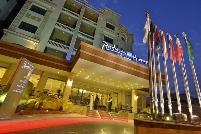 فندق راديسون بلو الظهران السعودية