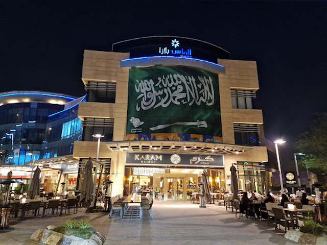 شارع المطاعم في الرياض
