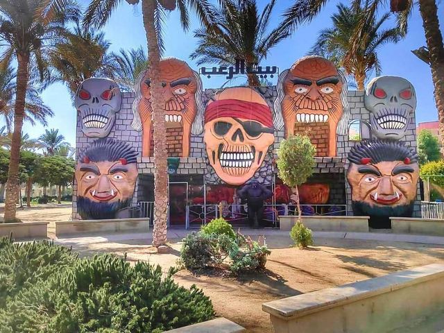 سفاري بارك القاهرة