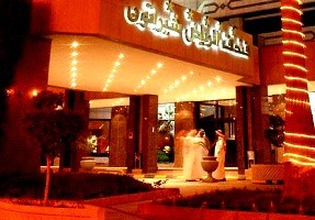 تقرير عن فندق شيراتون الرياض