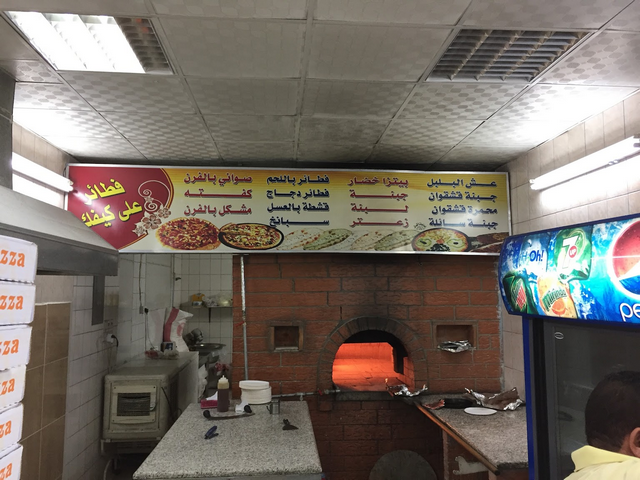 افضل مطعم في الرياض