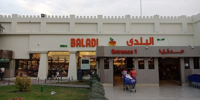 التسوق في قطر
