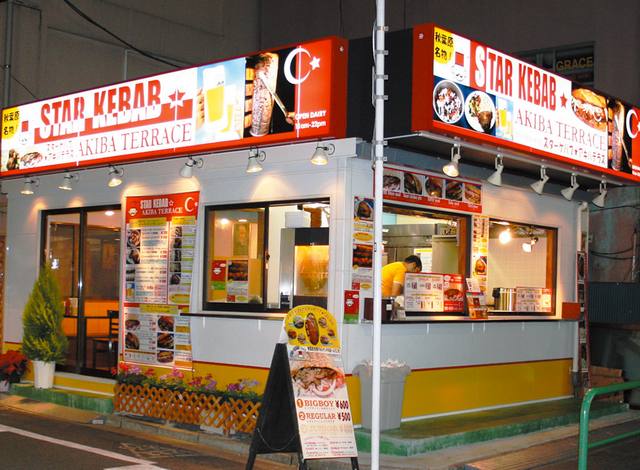 مطعم ستار كباب اكيبا تيراس طوكيو