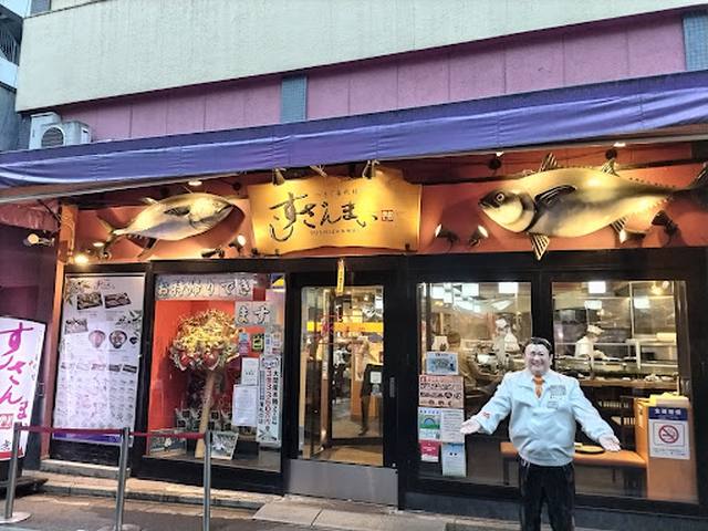 مطعم سوشي زانماي طوكيو