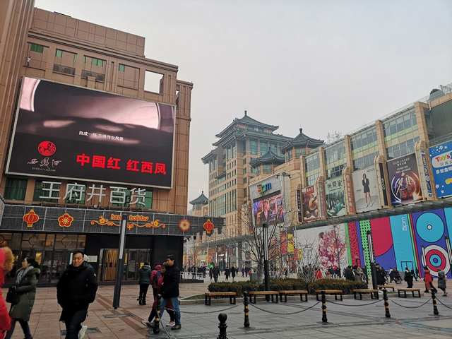 شارع وانغ فو جينغ في بكين