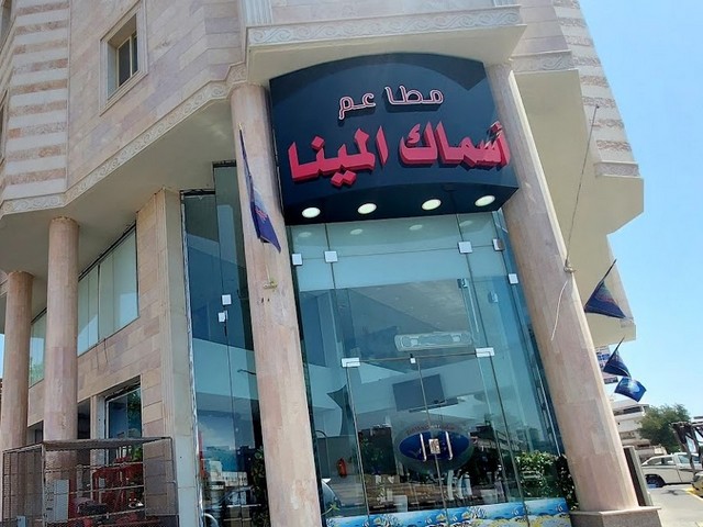 افضل مطعم في ينبع