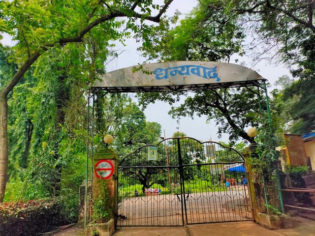 حديقة شوتا كشمير مومباي