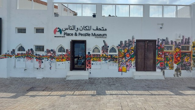 اشهر متحف في مسقط