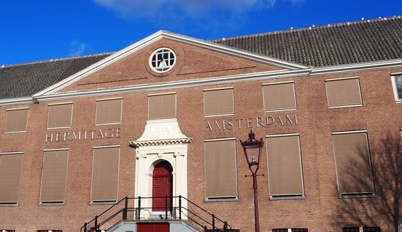 متحف ارميتاج امستردام