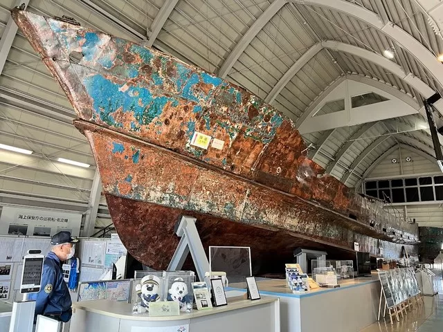 متحف خفر السواحل الياباني في يوكوهاما