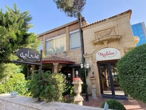 تقرير عن مطعم مجدولين عمان وأفضل الأطباق المقدمة