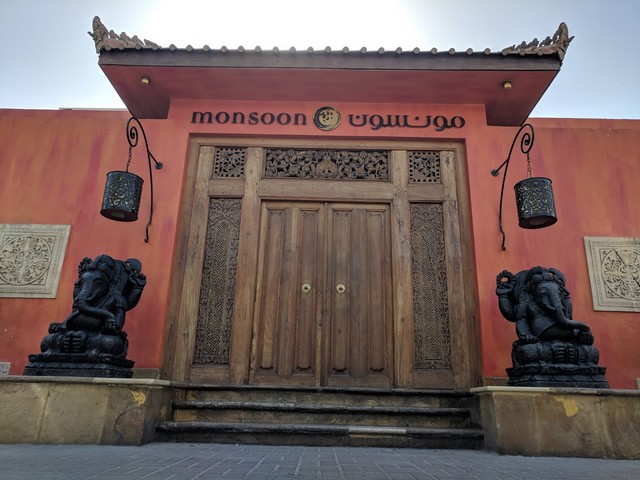 مطعم مونسون البحرين