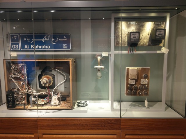 متاحف مشيرب قطر