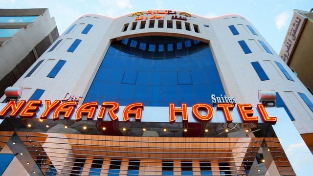 تقرير عن سلسلة فندق نيارة الرياض