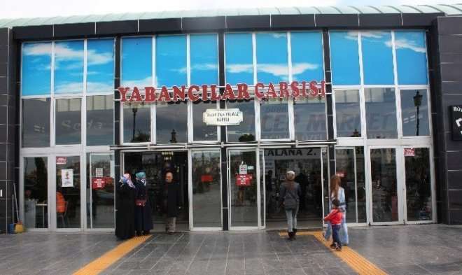 سوق الأجانب من أهم اسواق سامسون التركية