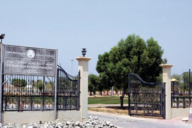 حديقة الشيخ زايد بأم القيوين 