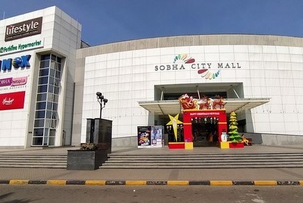 سوبا سيتي مول كيرالا - السياحة في كيرلا