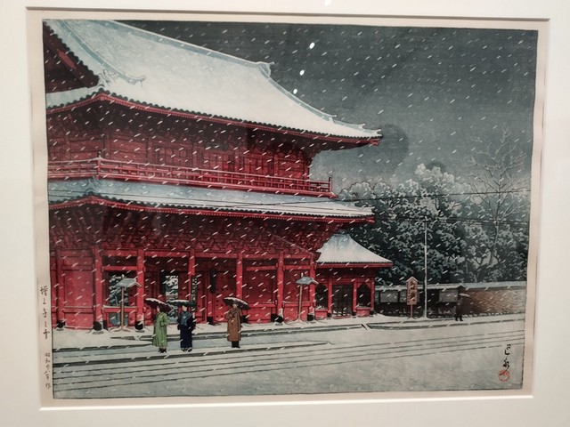 متحف سومبو للفنون طوكيو