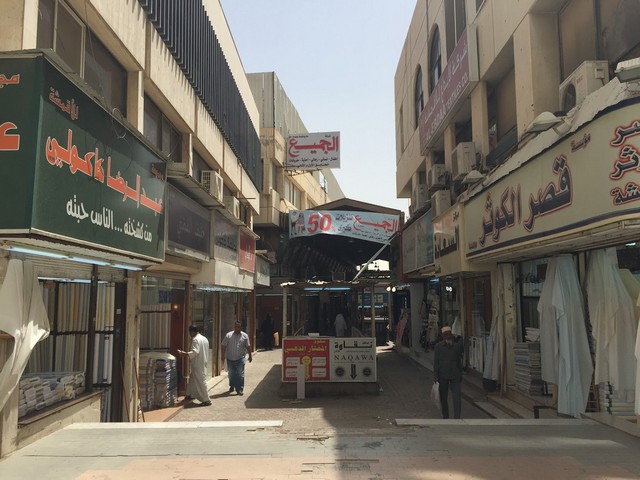 سوق الكويت