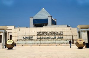 أفضل 6 أنشطة في المتحف القومي للحضارة المصرية القاهرة
