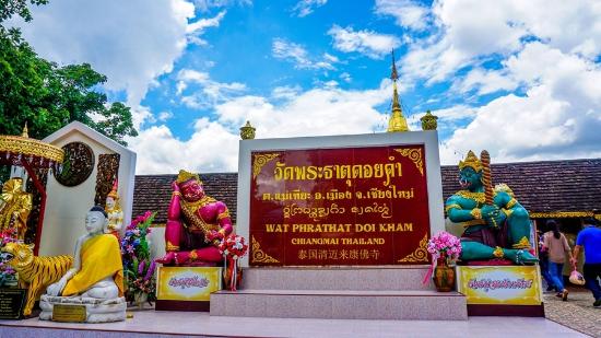 افضل 3 انشطة عند زيارة معبد الجبل الذهبي في شنغماي تايلاند