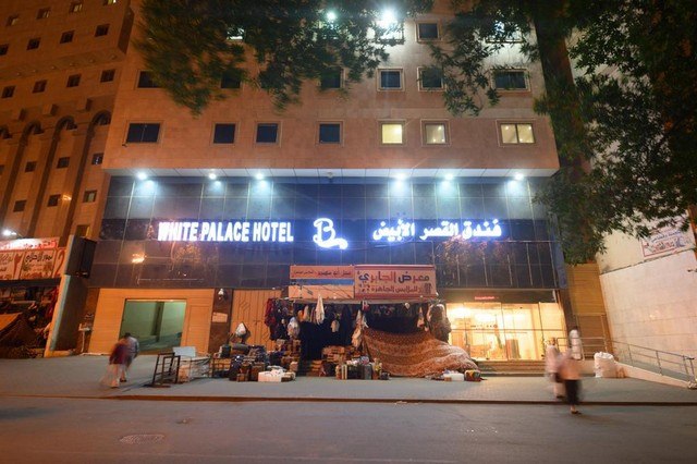 تقرير عن فندق القصر الابيض مكة